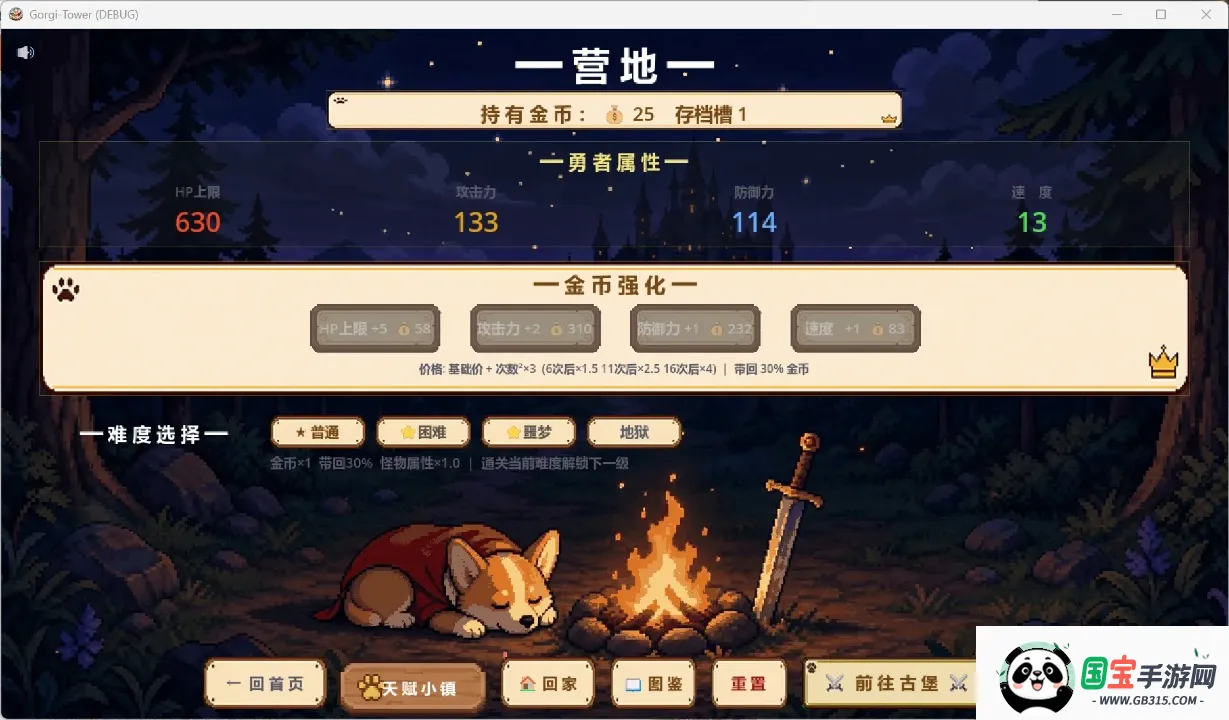 �»���2026�ٷ����°汾v1.0 �ֻ����ͼ3