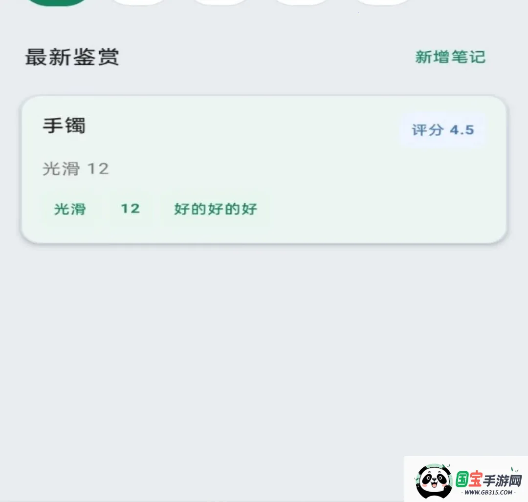 �����v1.0.0 ��Ѱ��ͼ2