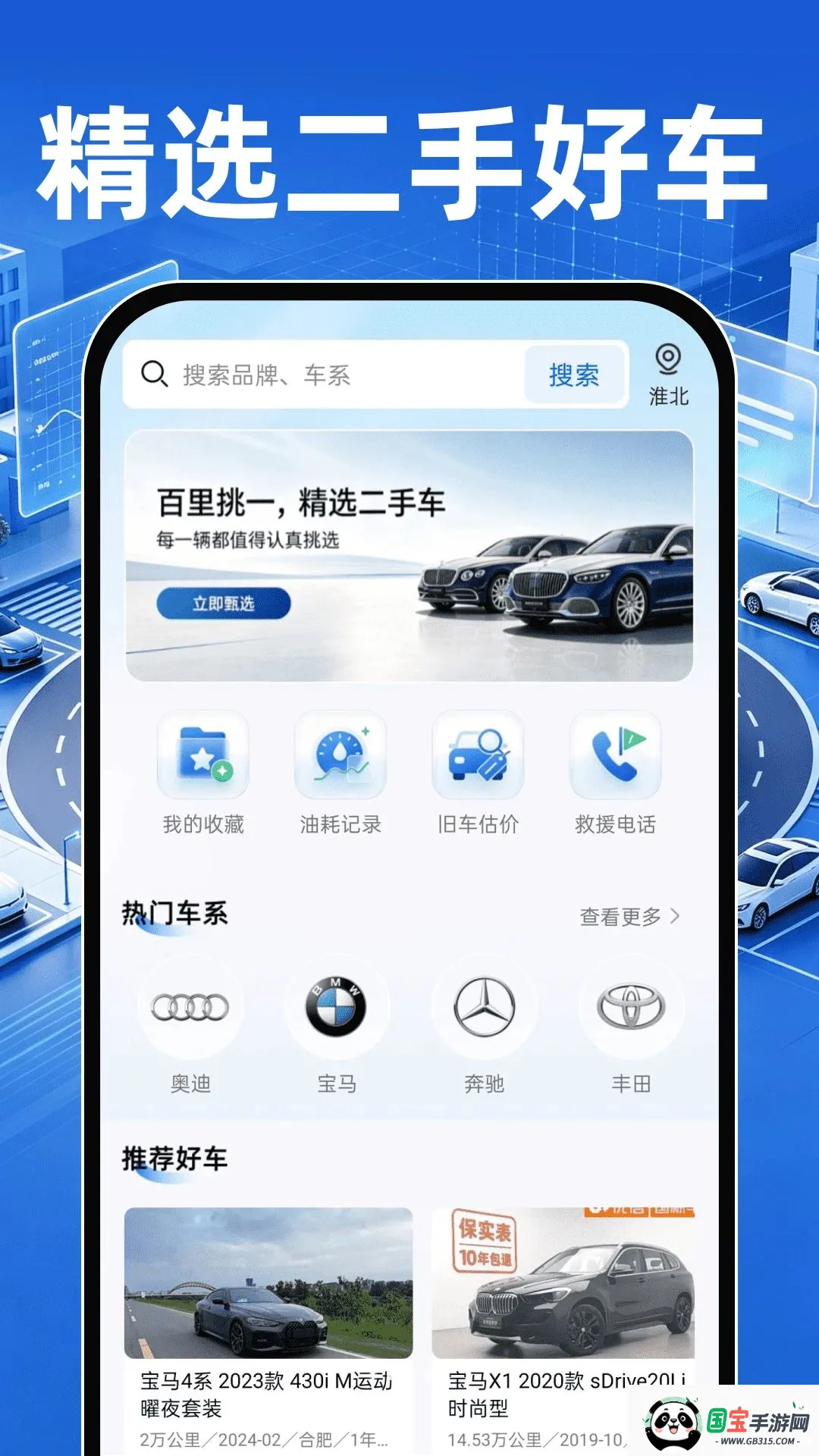 �����������۲�2026�ٷ����°汾��ͼ1