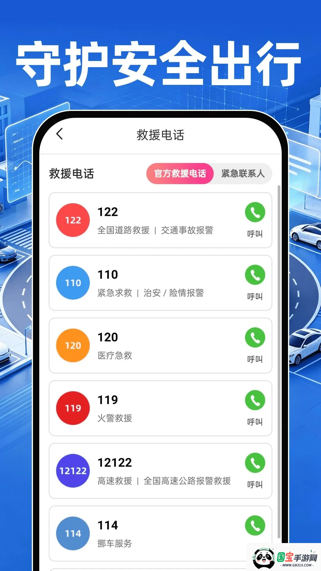 �����������۲�2026�ٷ����°汾��ͼ4
