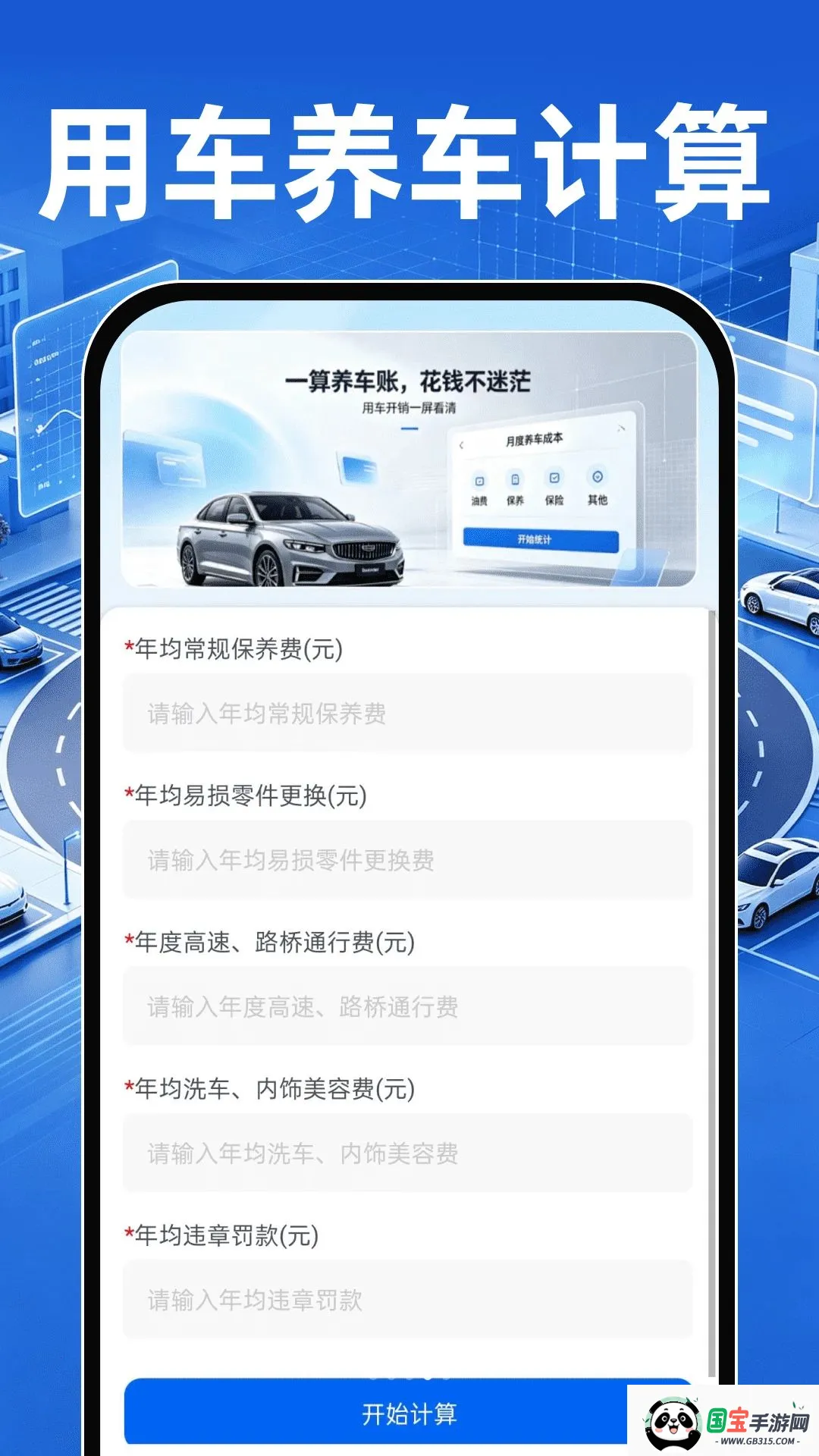 �����������۲�2026�ٷ����°汾��ͼ3