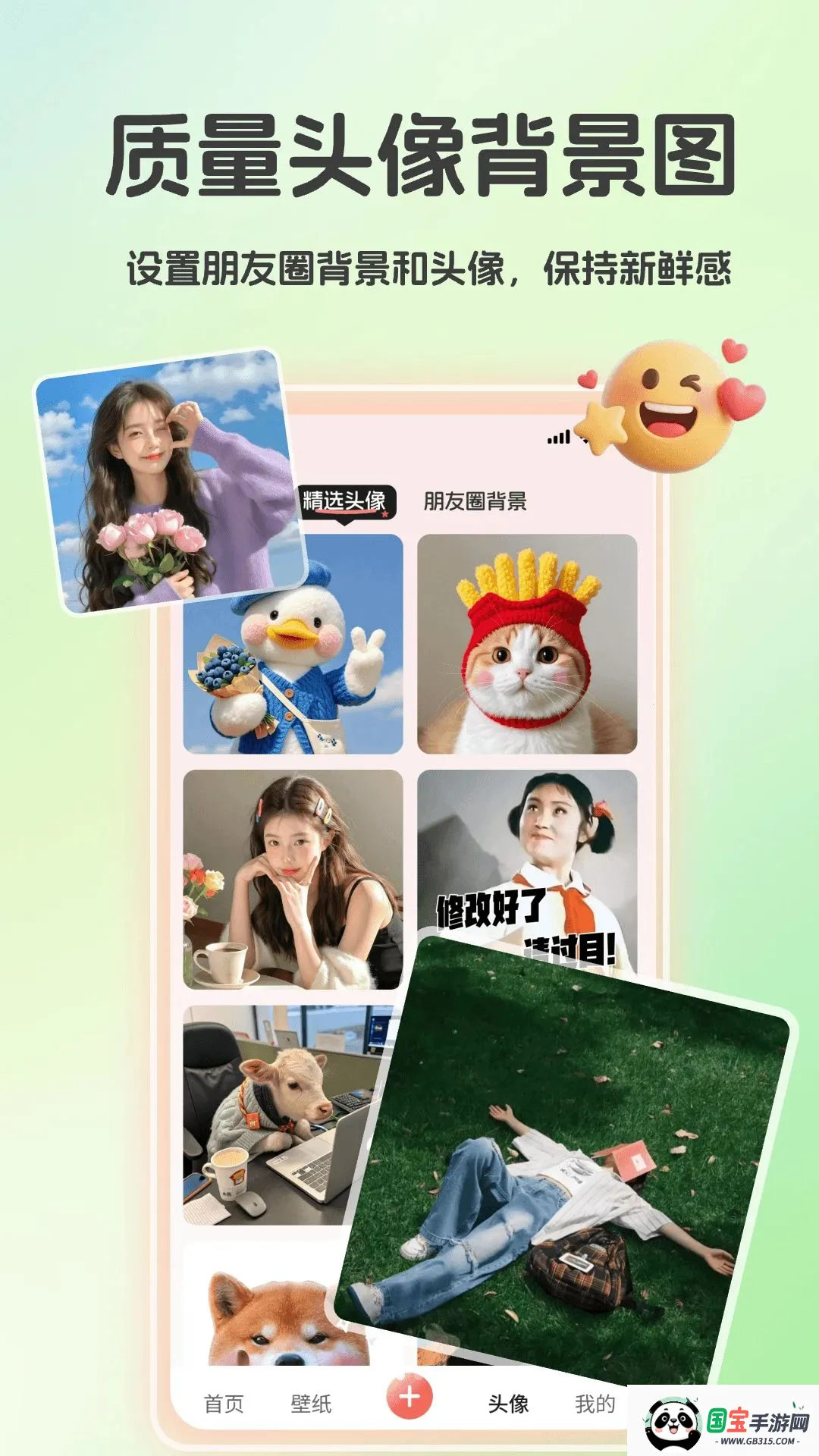 3D��̬Ч����ֽv1.1 ��Ѱ��ͼ1