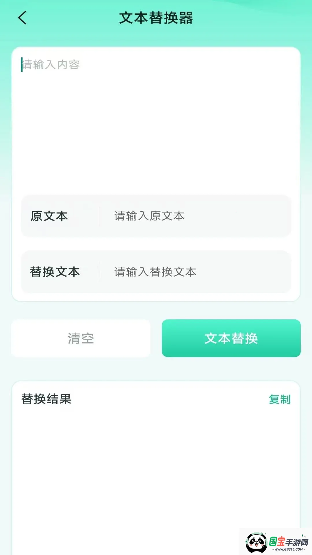�����ٷ���2026���°汾��ͼ2