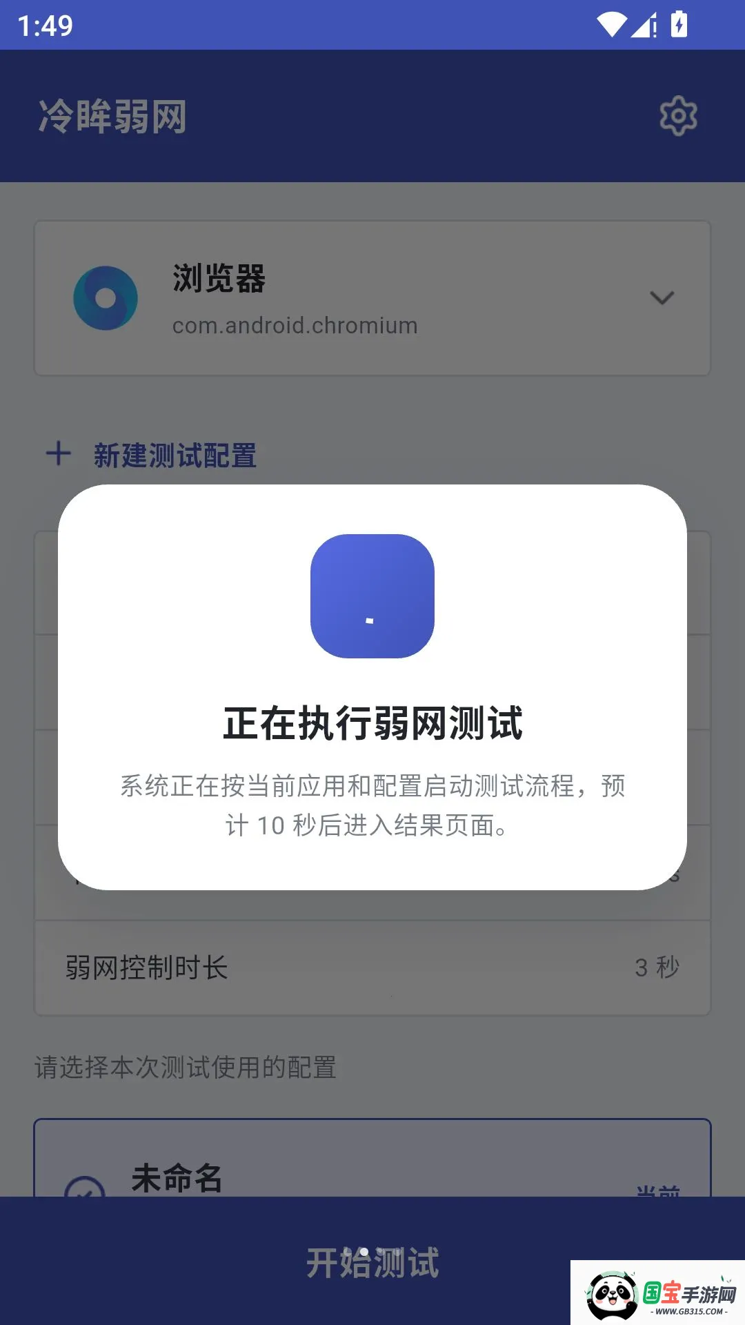 ������������2026�ٷ����°汾��ͼ1