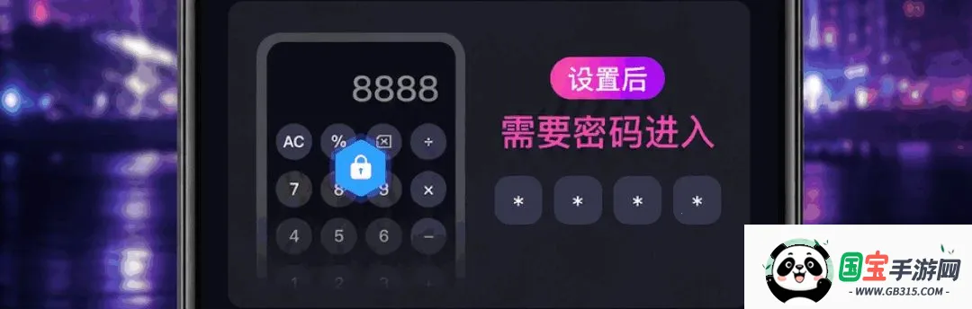 ˽����Ƶ��ɫ�����������ֻ���v1.0.1.1002 �ֻ����ͼ3