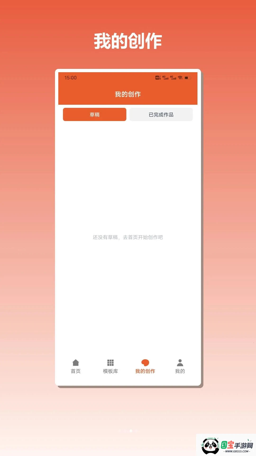ƴ���������ֻ����ͼ2