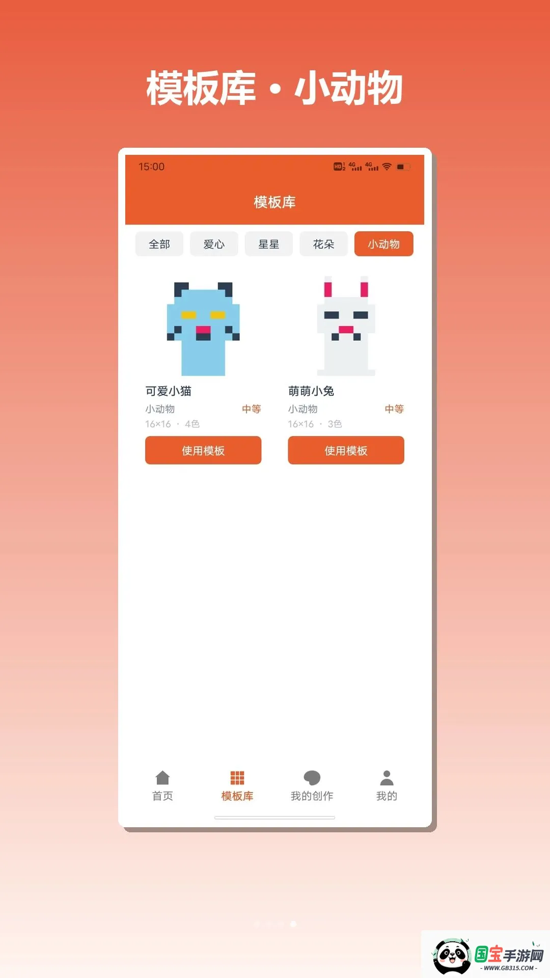 ƴ���������ֻ����ͼ3