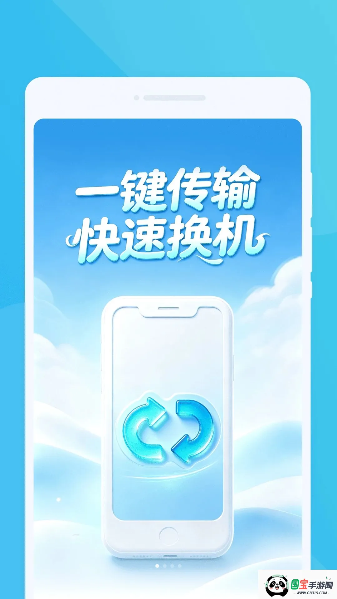 �iǨ���������ֻ����ͼ0