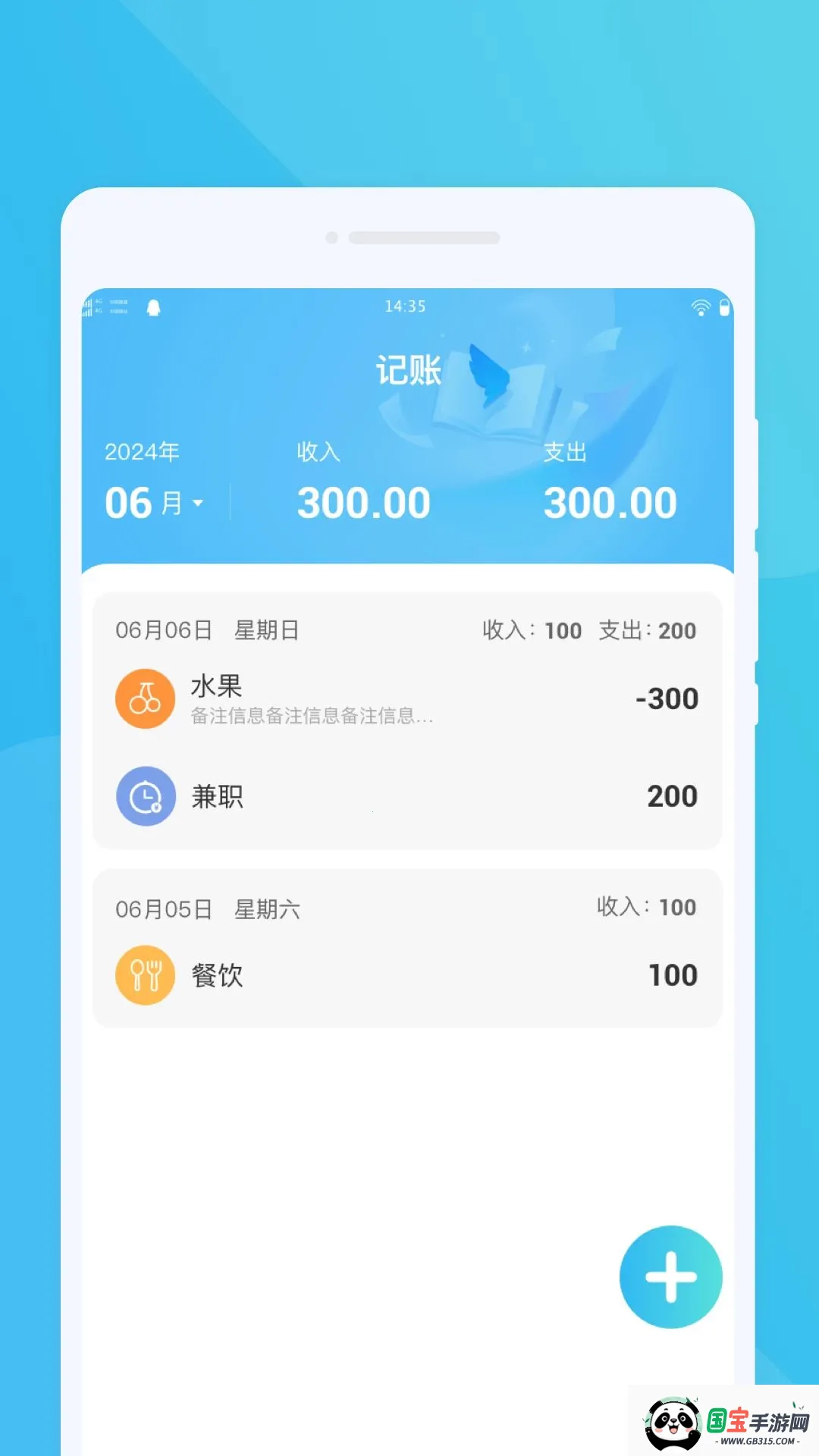 �iǨ���������ֻ����ͼ3