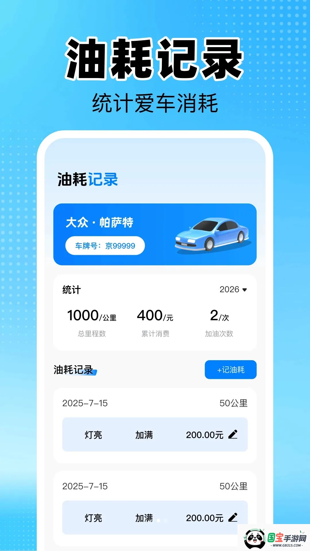��ѳ�������v1.0 �ֻ����ͼ2