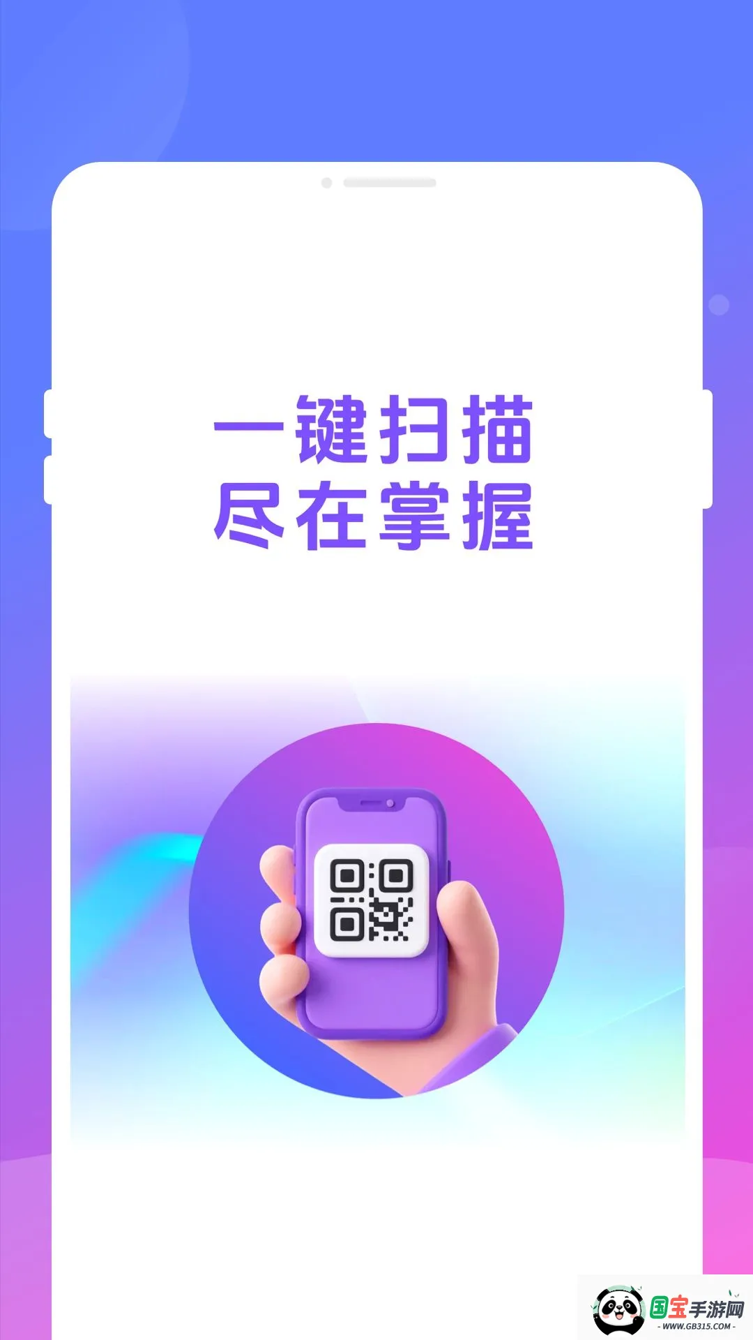 �^뎶�ά�������ֻ����ͼ0