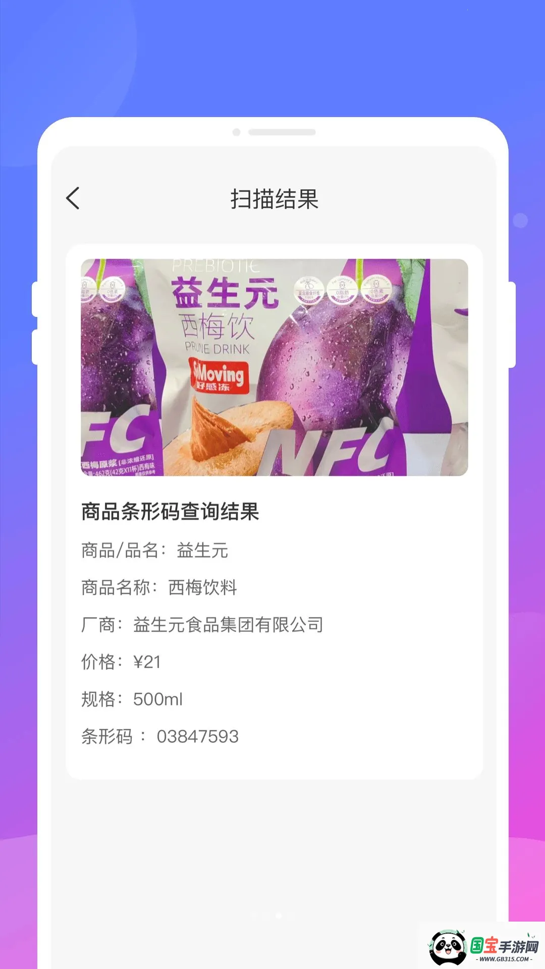 �^뎶�ά�������ֻ����ͼ2