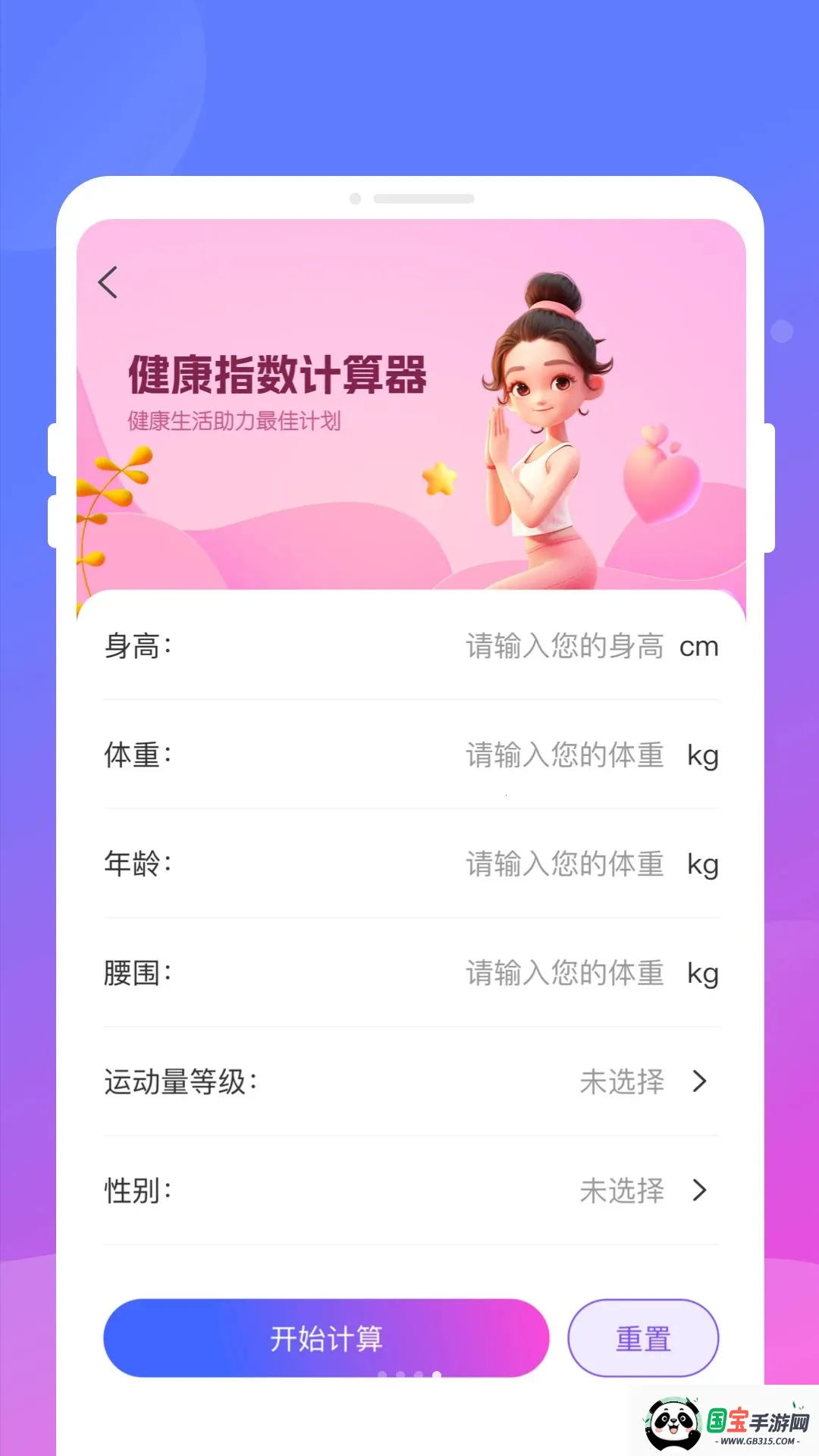 �^뎶�ά�������ֻ����ͼ3