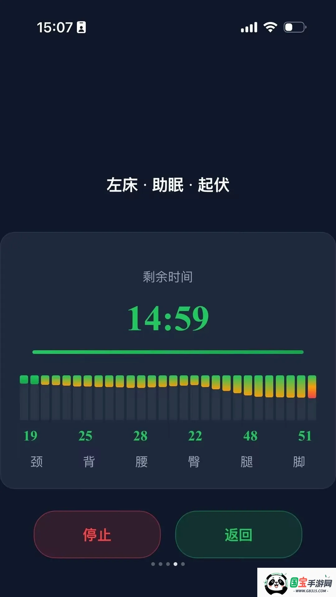 ����Luna2026���°汾��ͼ3