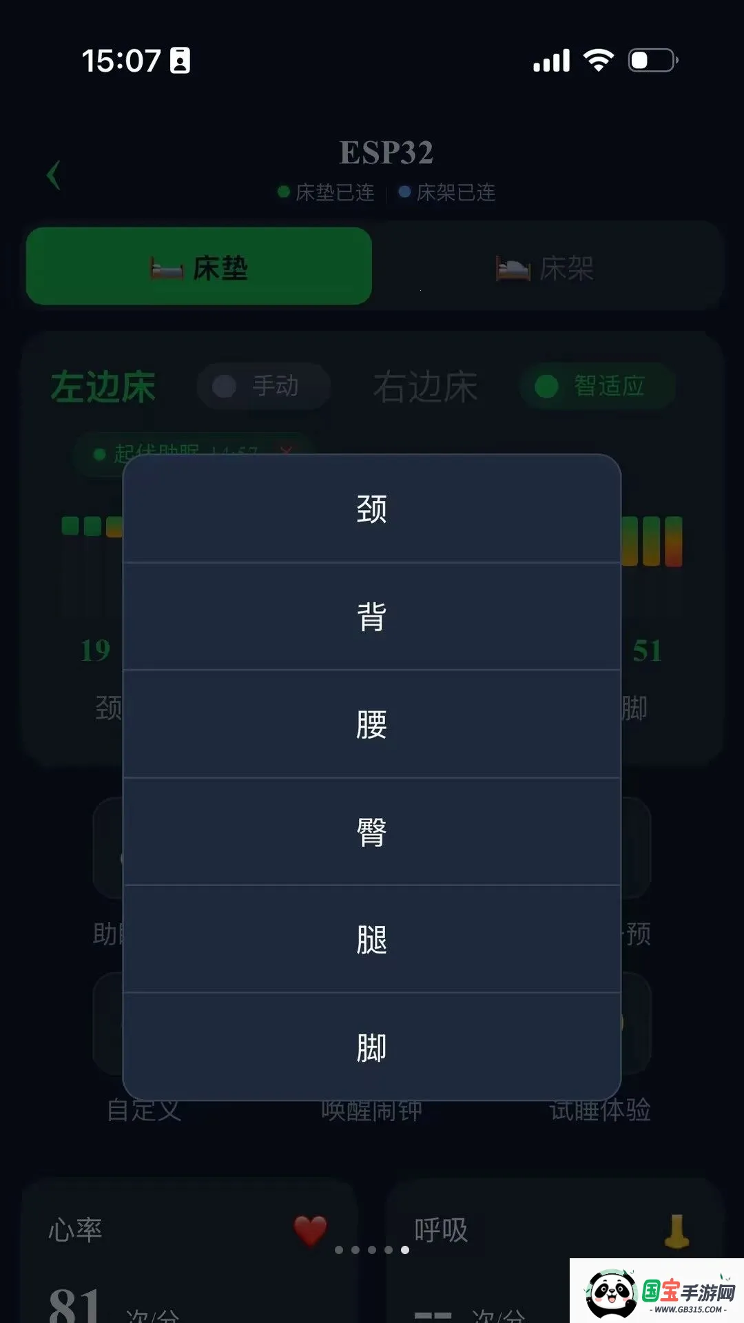 ����Luna2026���°汾��ͼ4