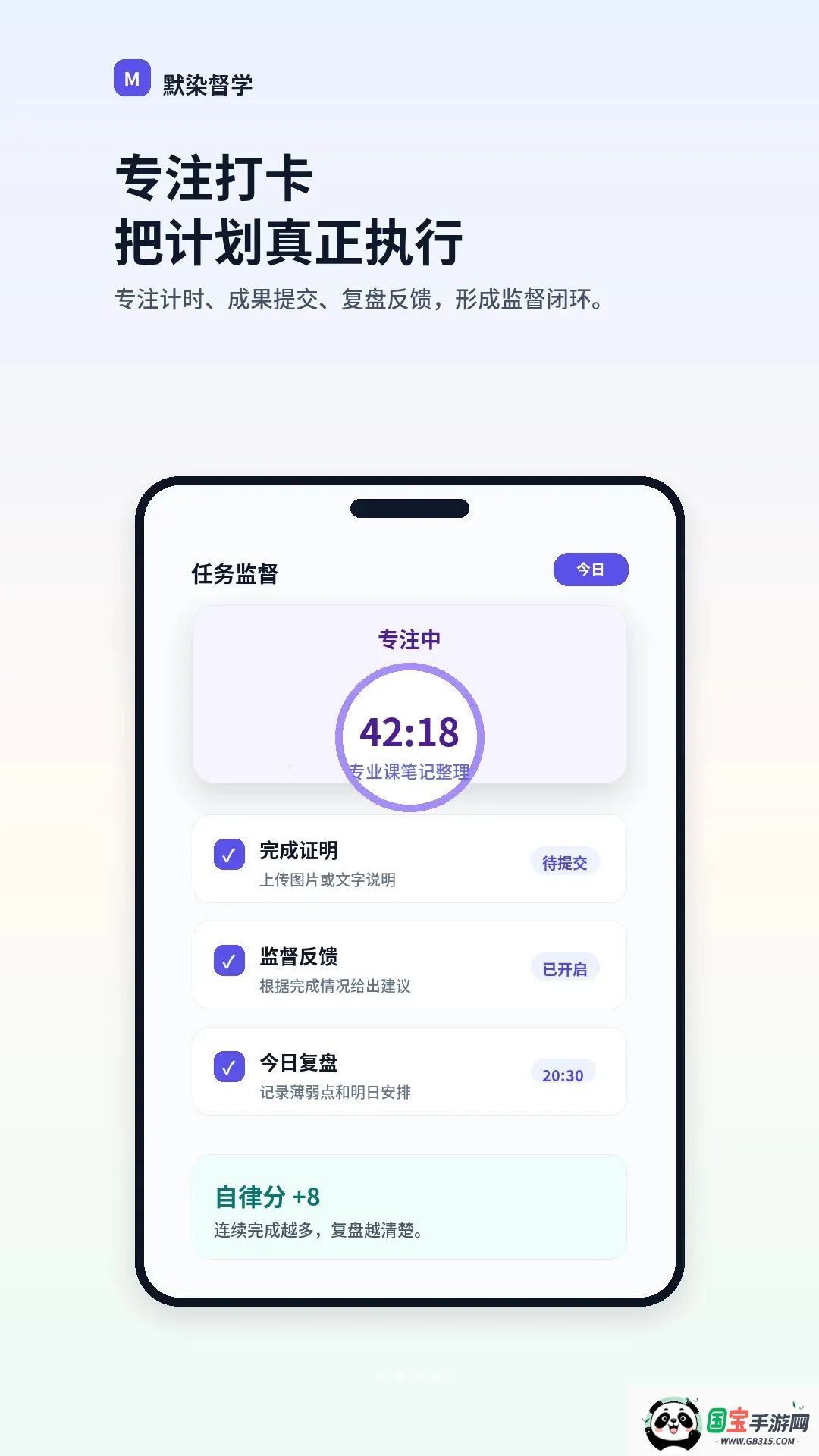 ĬȾ��ѧv1.1.21 ��׿���ͼ1