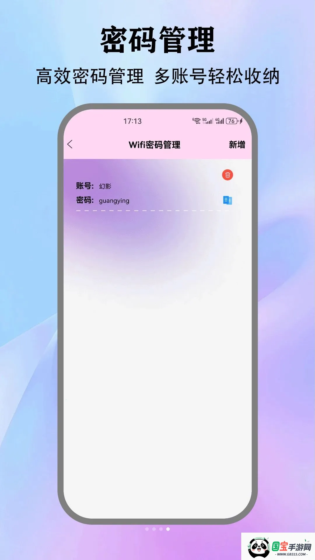 wifi���������2026�ٷ����°汾��ͼ3