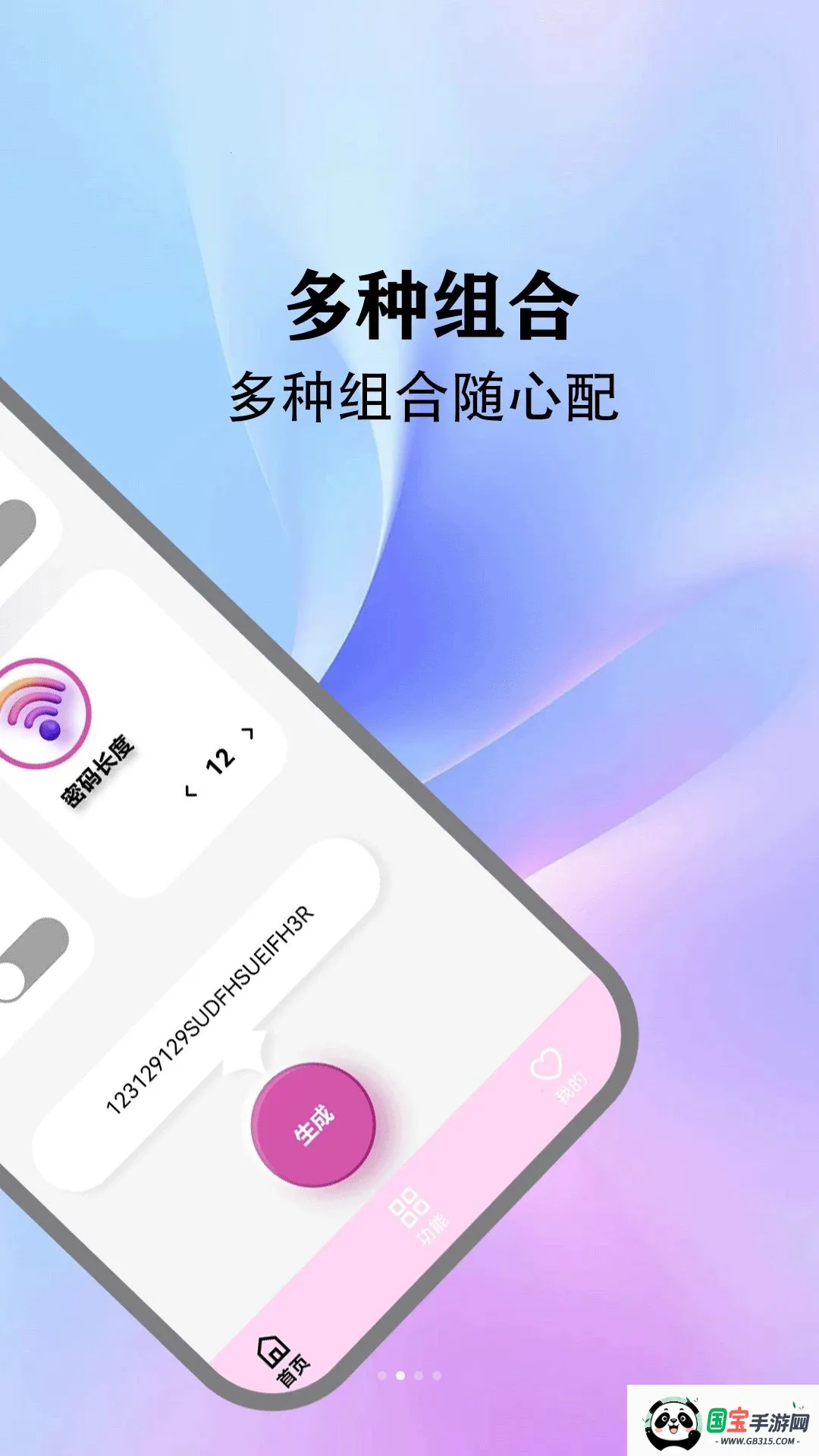 wifi���������2026�ٷ����°汾��ͼ1