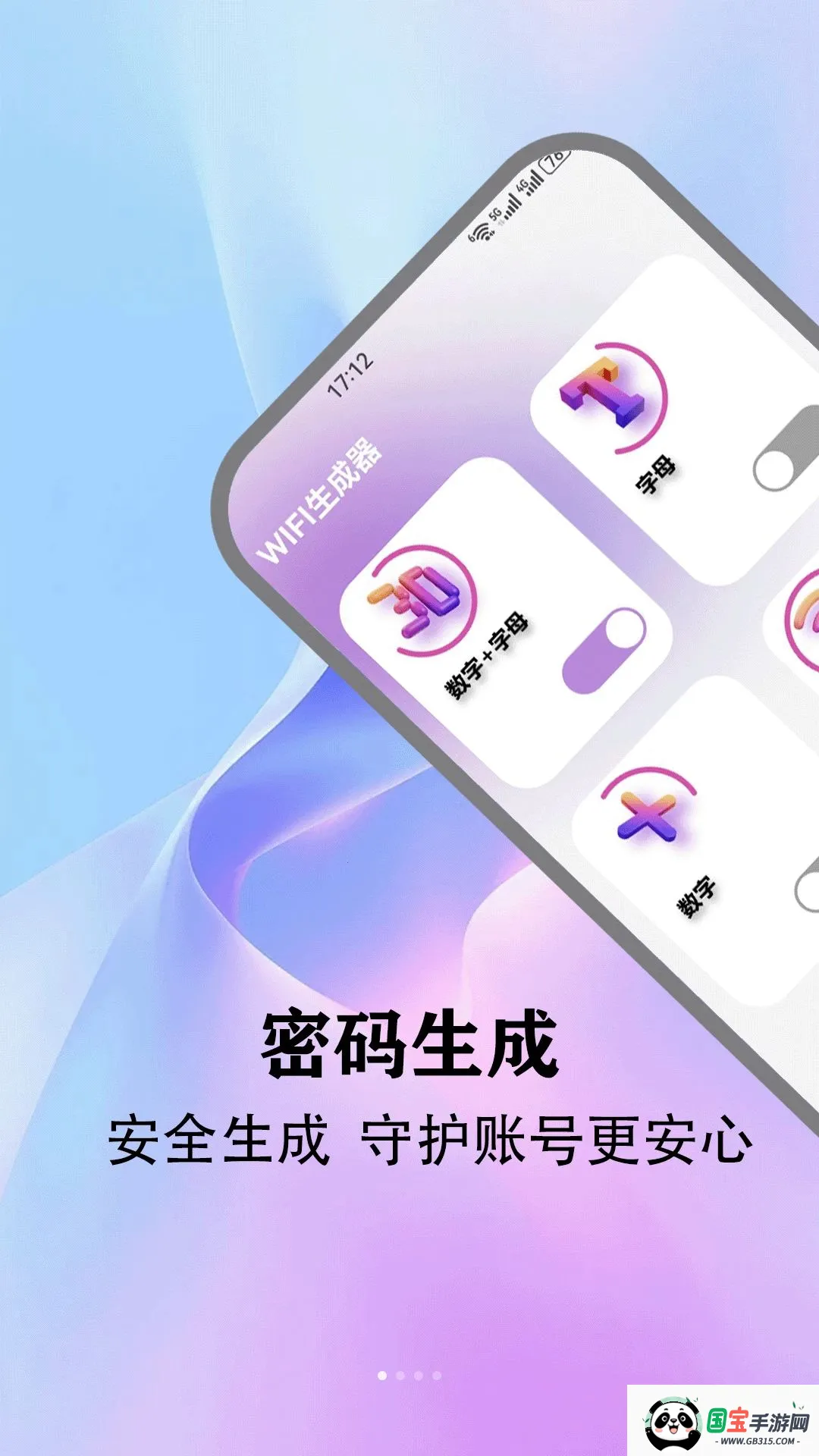 wifi���������2026�ٷ����°汾��ͼ0