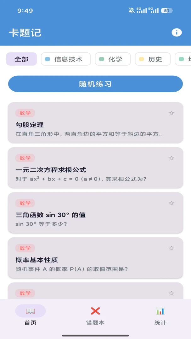 ����������ֻ���v1.0 ��׿���ͼ3