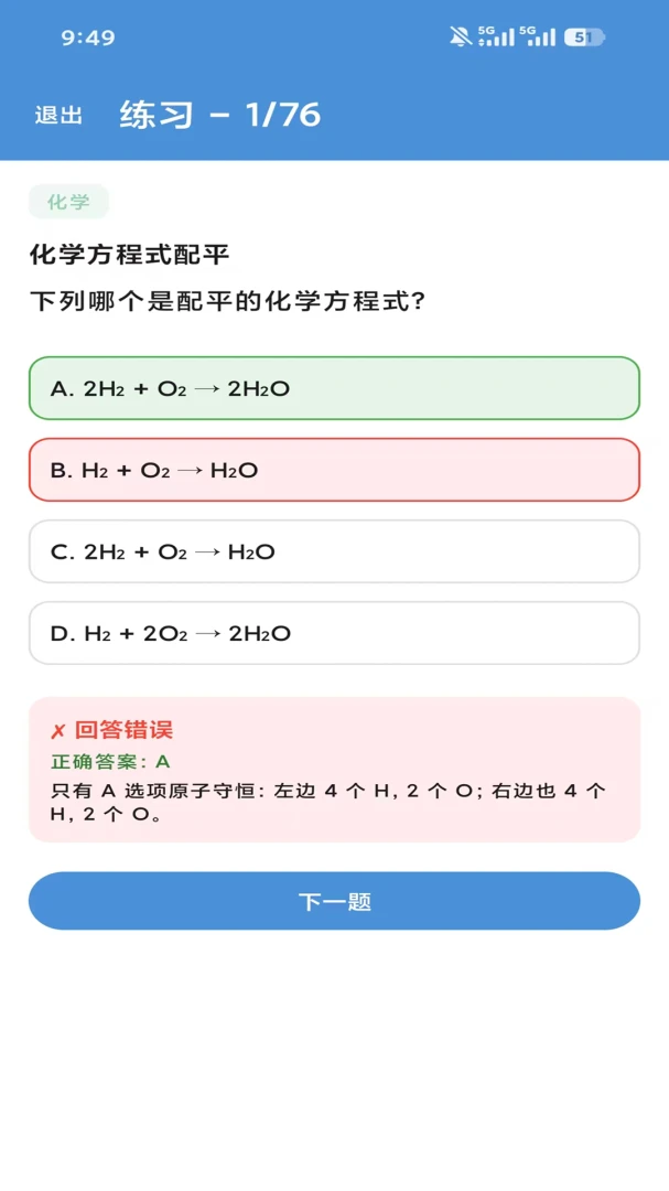 ����������ֻ���v1.0 ��׿���ͼ1