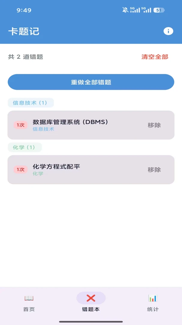 ����������ֻ���v1.0 ��׿���ͼ0