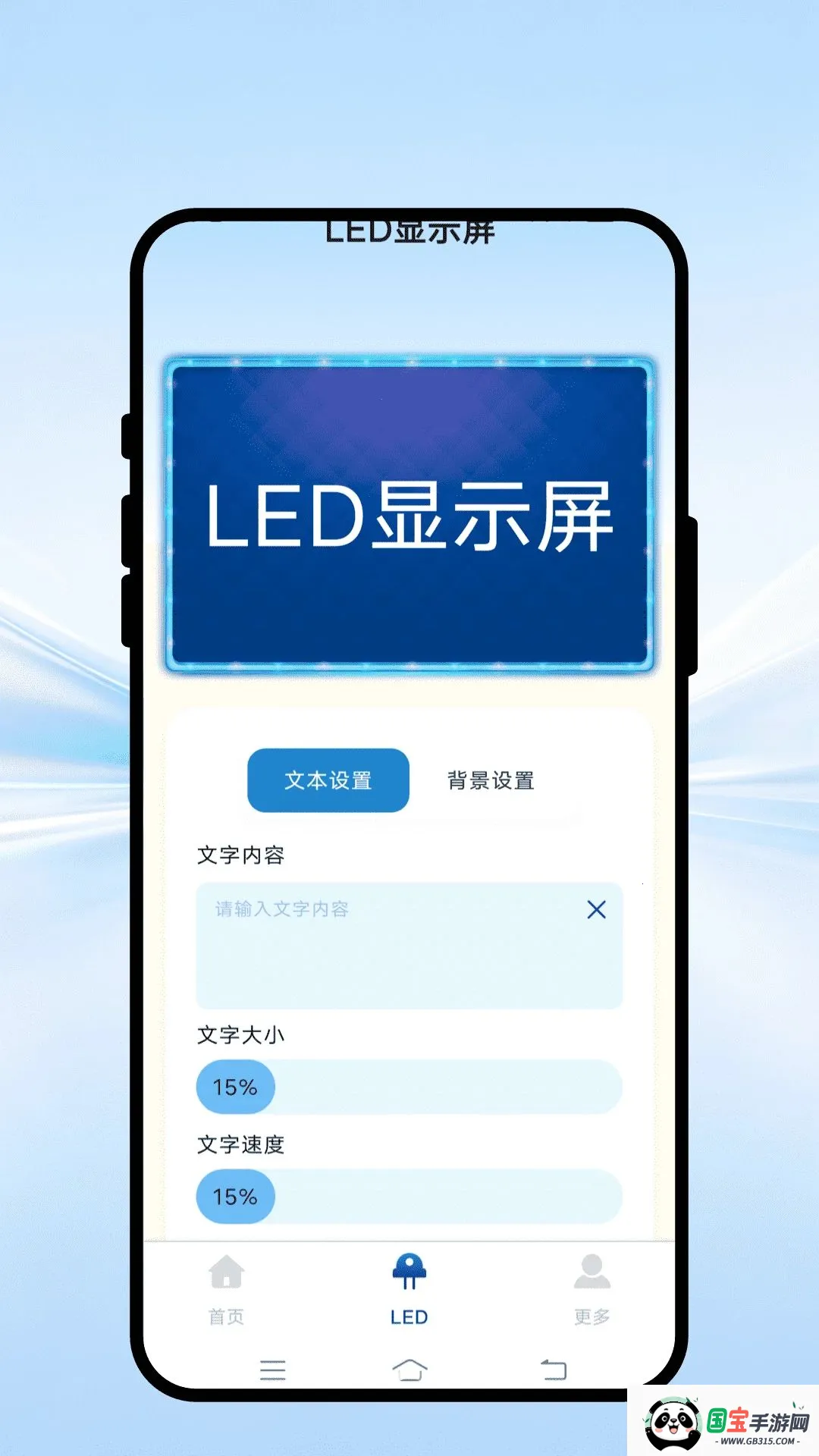 ������ͼ����v1.0.1 ��׿���ͼ1