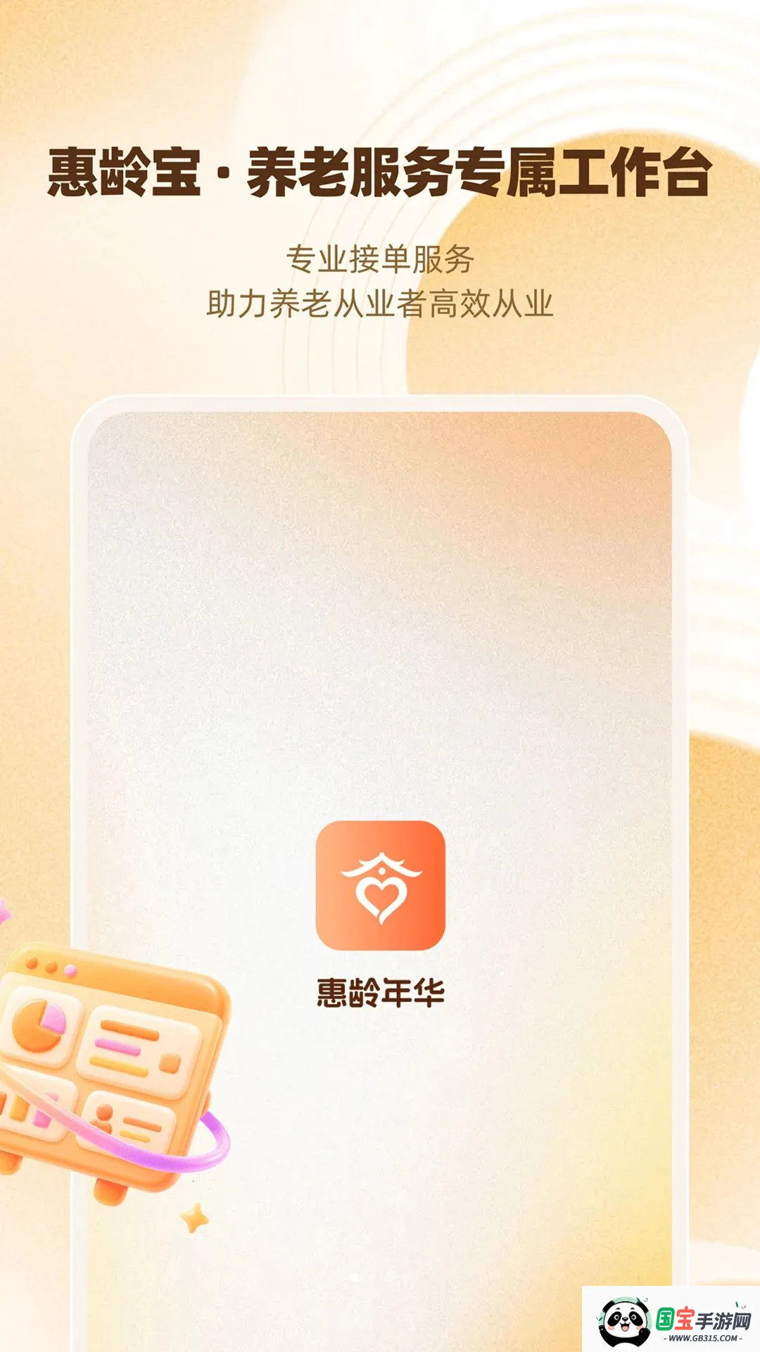 ���䱦v1.0.0 ��Ѱ��ͼ0