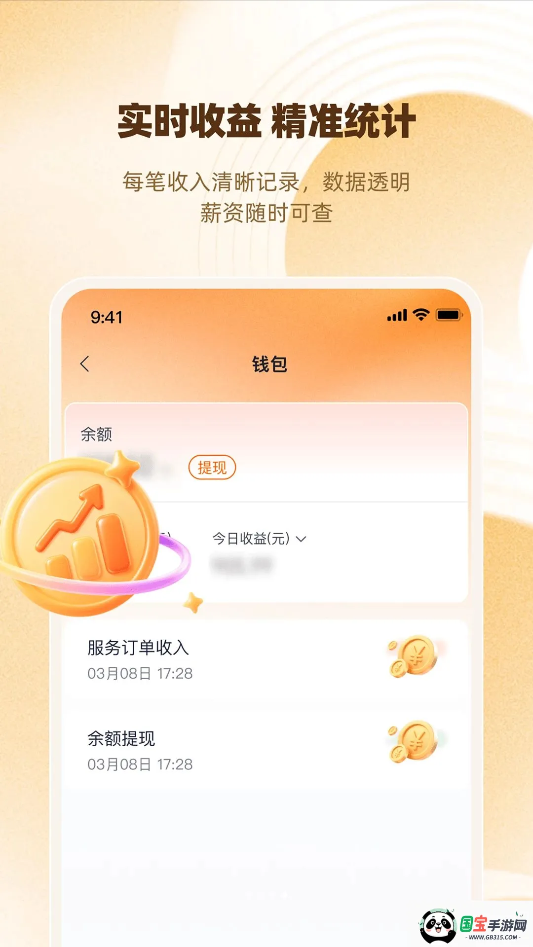 ���䱦v1.0.0 ��Ѱ��ͼ3