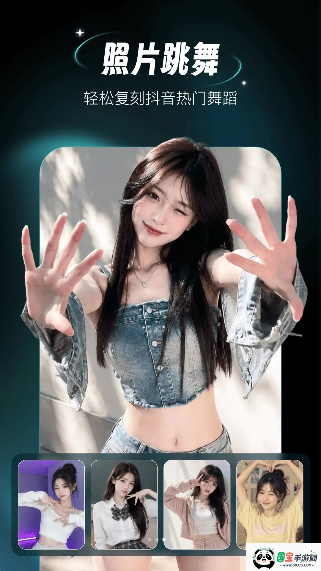 AI��г�Ƭv1.1.1 �ֻ����ͼ2