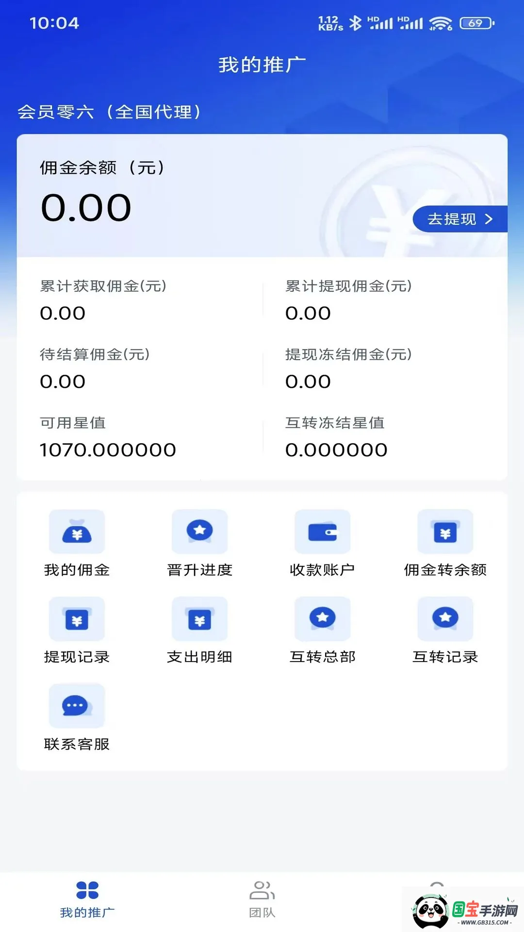 ԣ����ҵ����v1.9.24 ��Ѱ��ͼ0