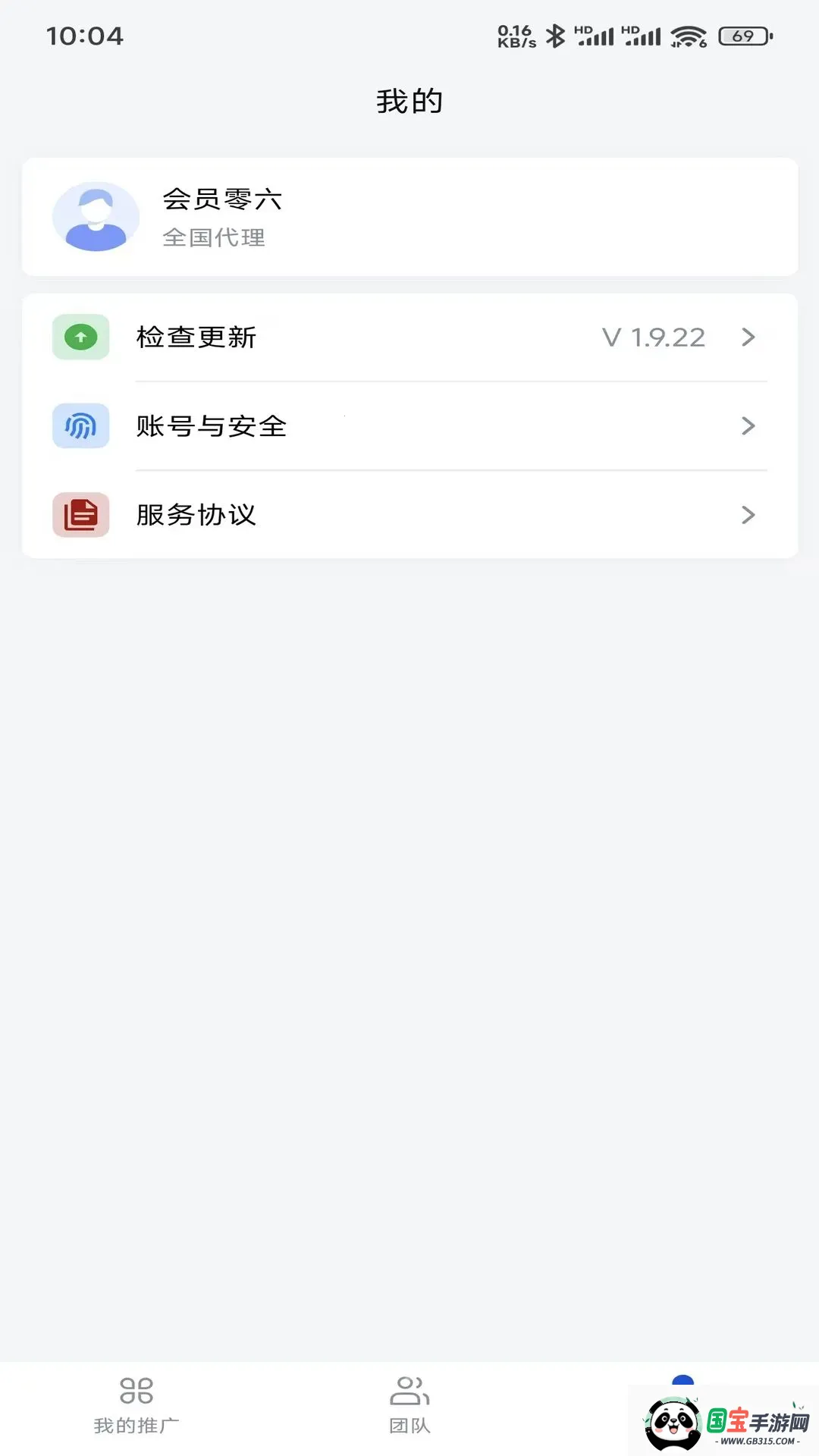 ԣ����ҵ����v1.9.24 ��Ѱ��ͼ2