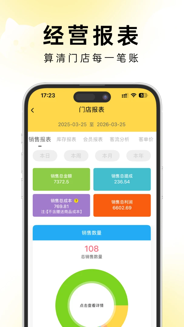 �׵�ܼ�v1.0.2 ��Ѱ��ͼ1