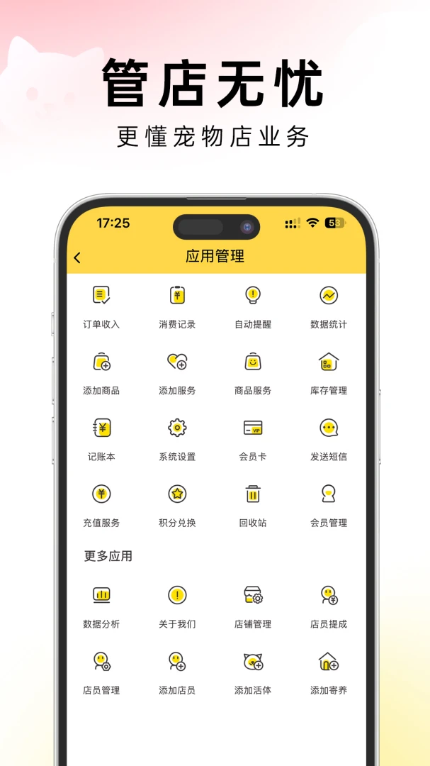 �׵�ܼ�v1.0.2 ��Ѱ��ͼ2