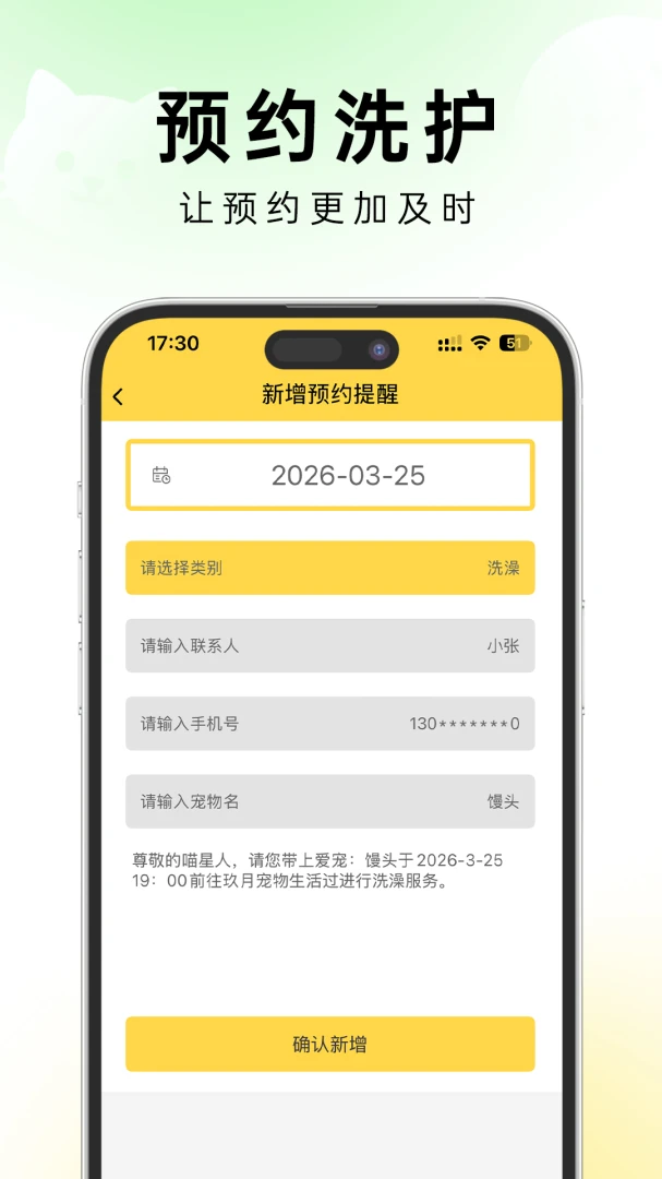 �׵�ܼ�v1.0.2 ��Ѱ��ͼ3