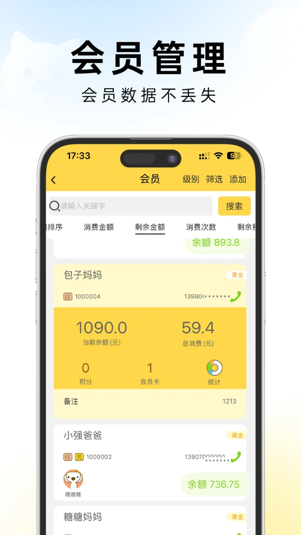 �׵�ܼ�v1.0.2 ��Ѱ��ͼ0