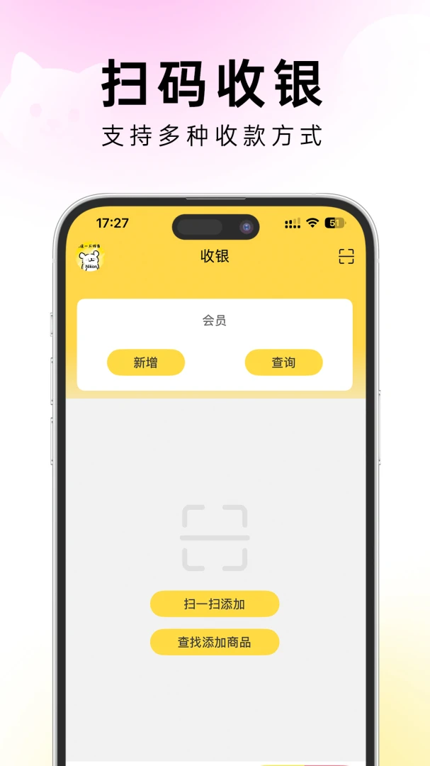 �׵�ܼ�v1.0.2 ��Ѱ��ͼ4