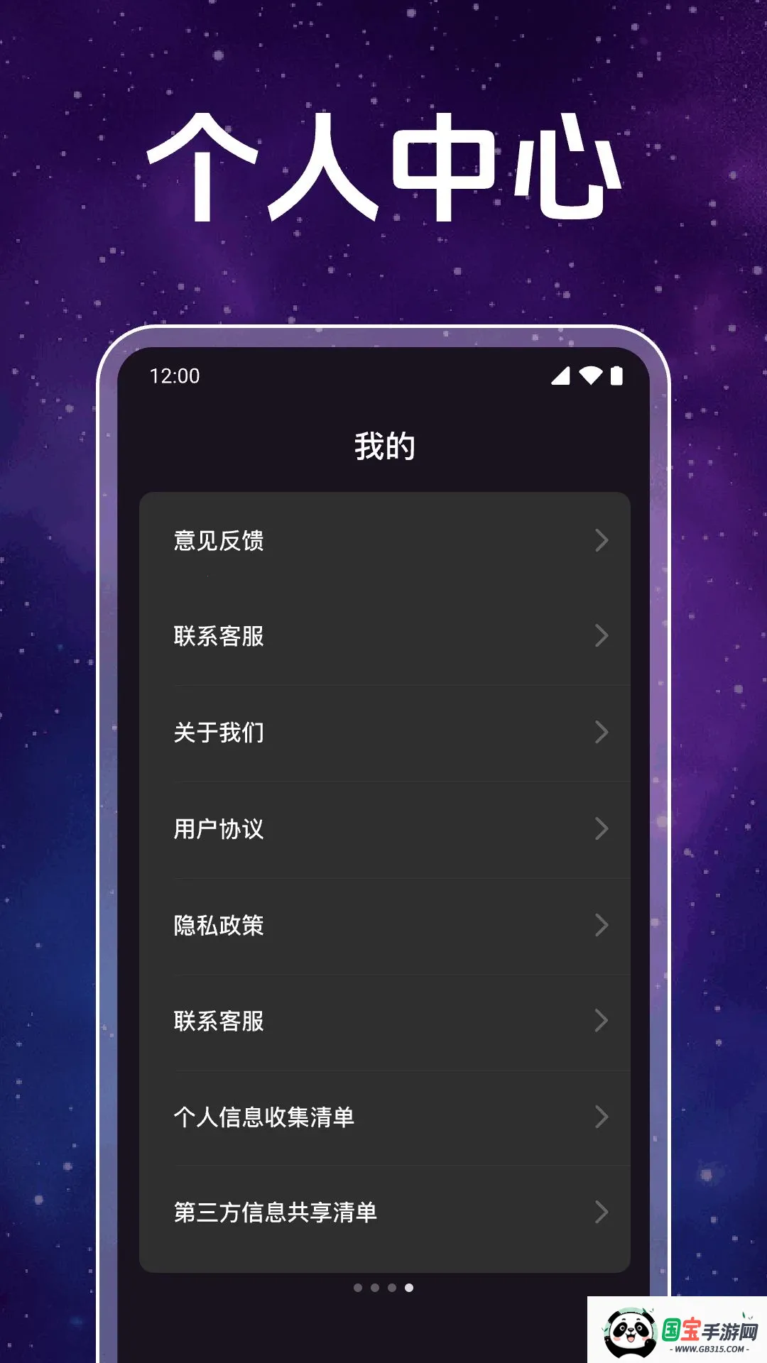 私密电影高清播放器v1.0.1.1003 免费版截图3