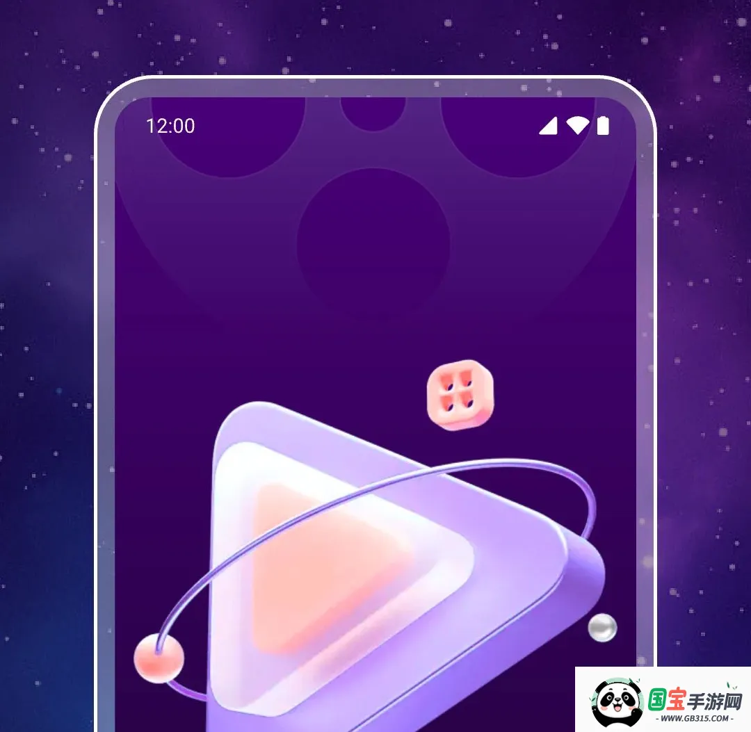 私密电影高清播放器v1.0.1.1003 免费版截图0