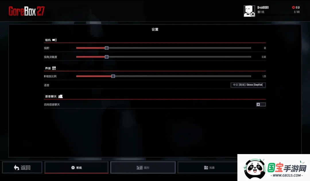 Gɳ��20272026�ٷ����°汾v1.0 �ֻ����ͼ0