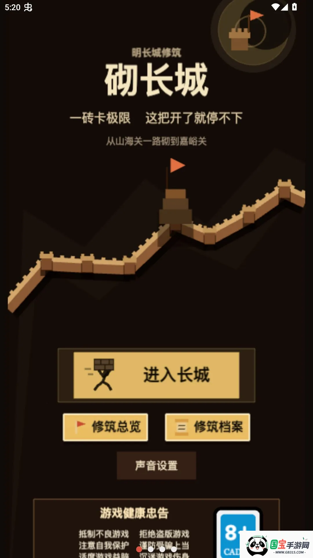 �����ǲ��԰�2026���°汾v1.0.93 �ֻ����ͼ0