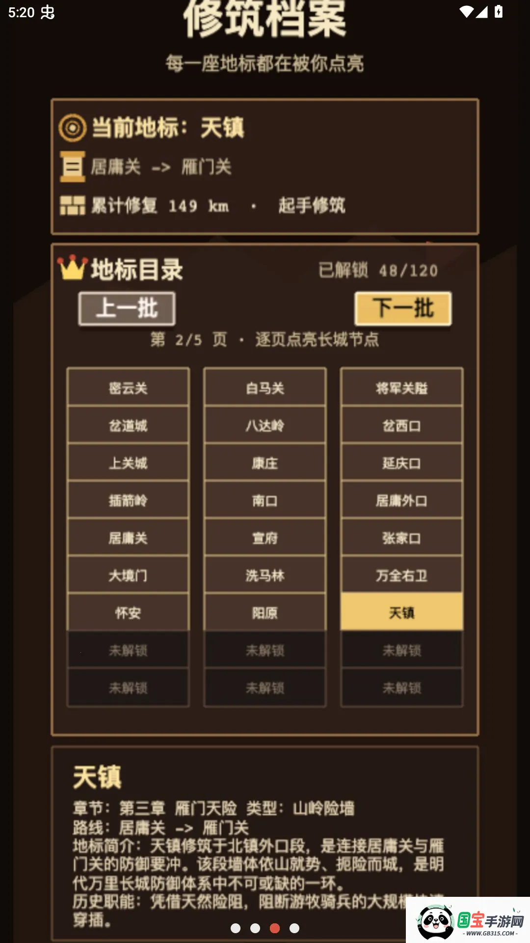 �����ǲ��԰�2026���°汾v1.0.93 �ֻ����ͼ2