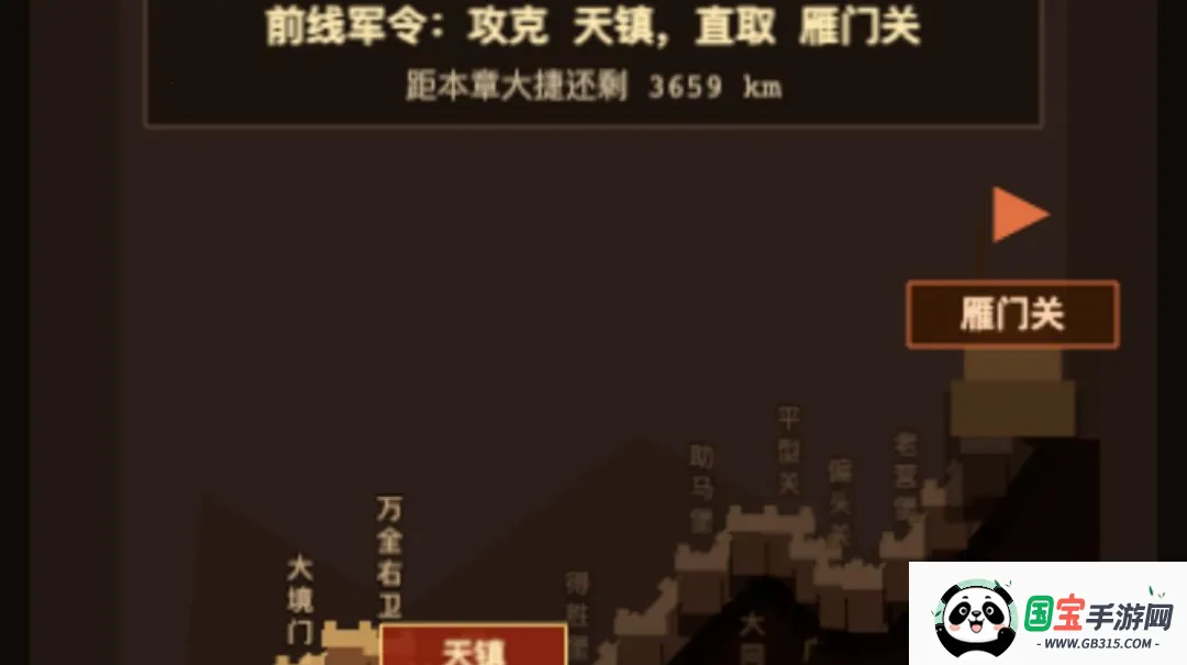 �����ǲ��԰�2026���°汾v1.0.93 �ֻ����ͼ3