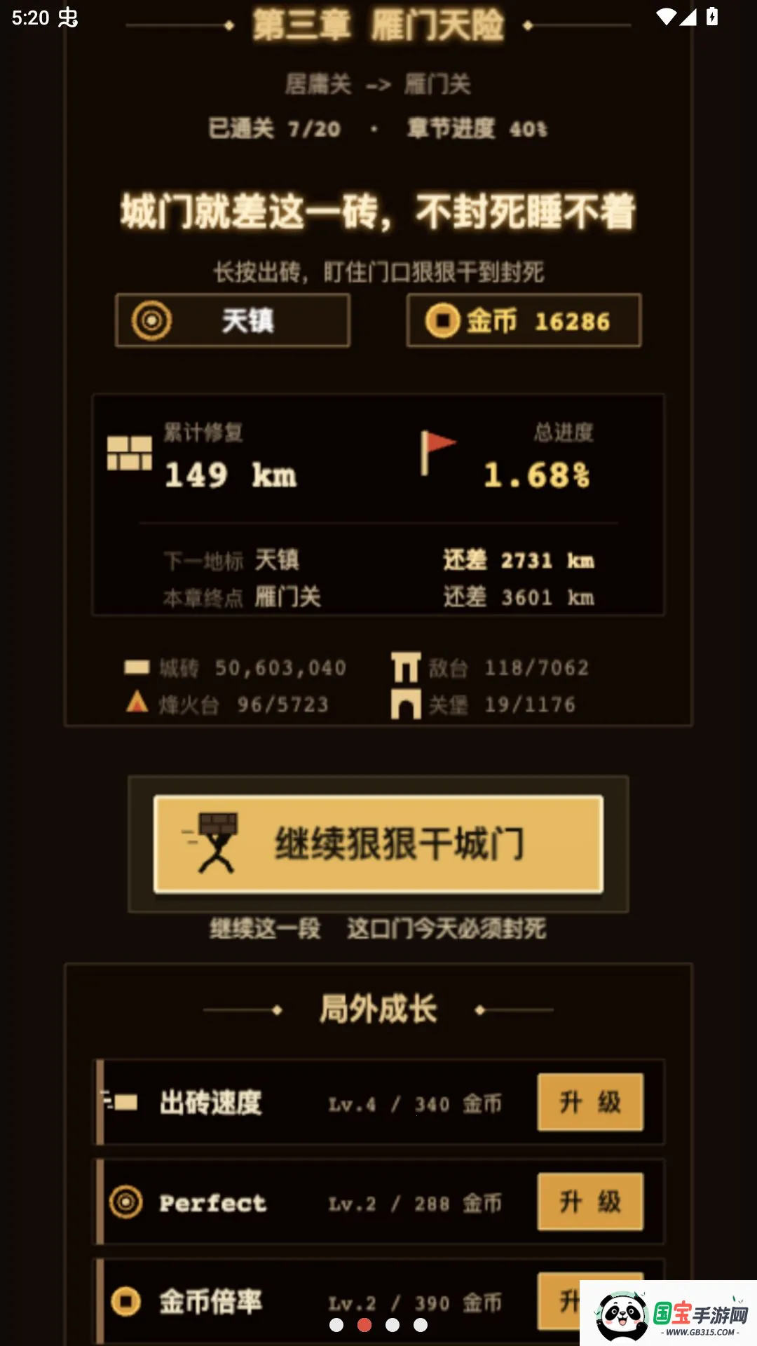 �����ǲ��԰�2026���°汾v1.0.93 �ֻ����ͼ1