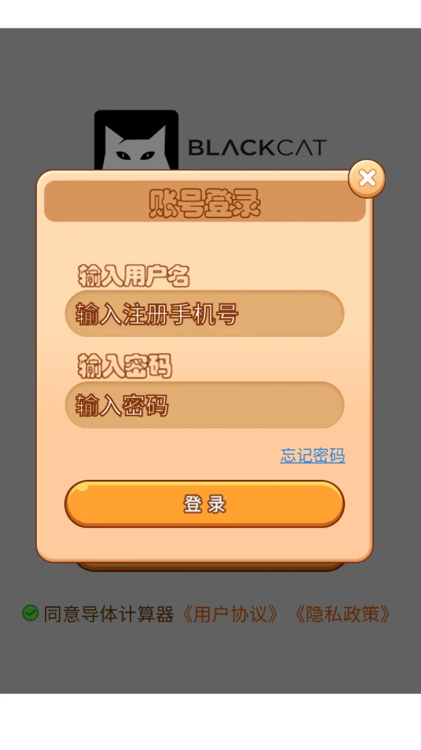 ���ʶ������2026���°汾v8.1.0 ��׿���ͼ2