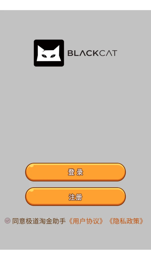 ���ʶ������2026���°汾v8.1.0 ��׿���ͼ0