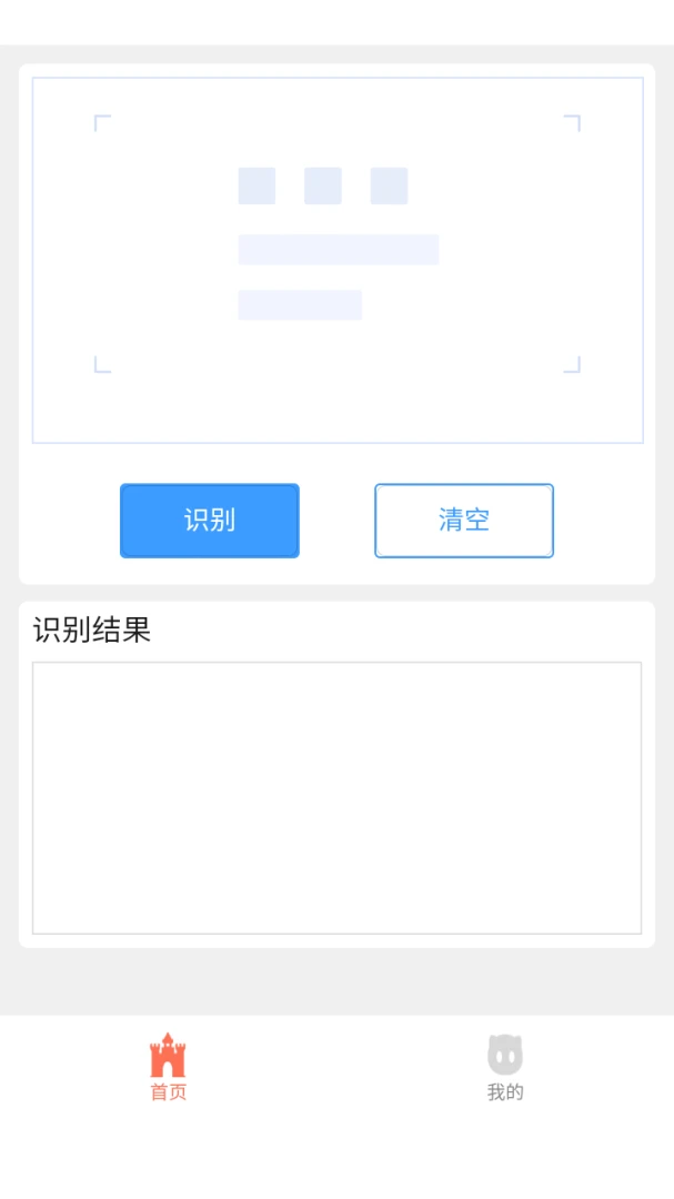 ���ʶ������2026���°汾v8.1.0 ��׿���ͼ1