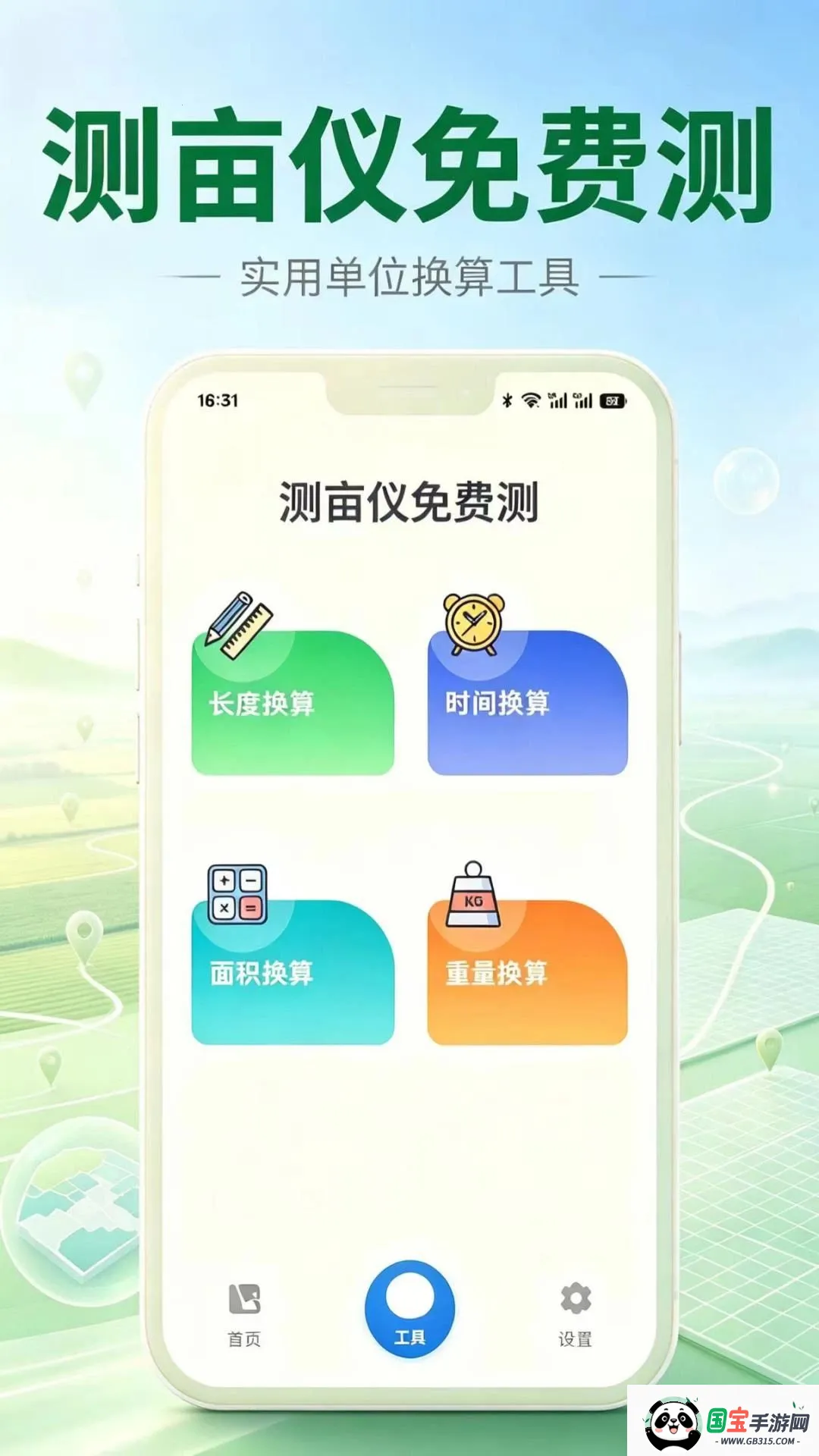 ��Ķ����Ѳ�2026���°汾v1.0 �ֻ����ͼ1