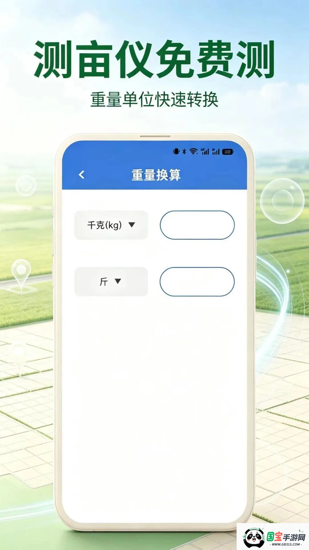 ��Ķ����Ѳ�2026���°汾v1.0 �ֻ����ͼ2