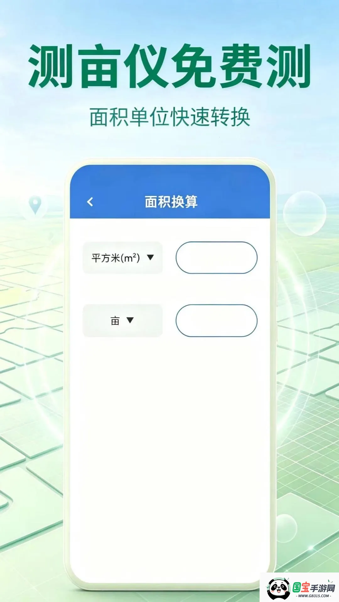 ��Ķ����Ѳ�2026���°汾v1.0 �ֻ����ͼ4